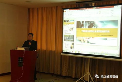 西子湖畔論突破 內(nèi)修外治,數(shù)據(jù)為王 造價咨詢企業(yè)erp高端業(yè)務分享會 杭州站圓滿落幕