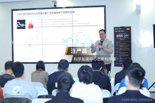 亞馬遜云科技與全球咨詢合作伙伴攜手創(chuàng)新，AI時代技術(shù)咨詢新范式